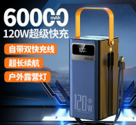 户外应急强光手电款