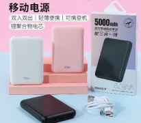 【颜值爆款】全新马卡龙色轻薄充电宝
